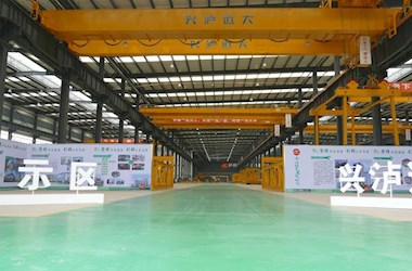 興瀘遠大展示區
