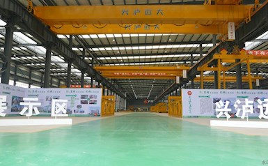 興瀘遠大展示區